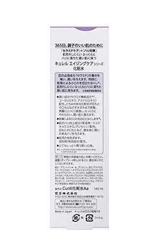 Kao Curel aging care series lotion 140ml