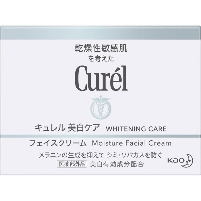 Kao Curel Whitening Care Moisture Facial Cream 40g - Japanese Facial Care Cream