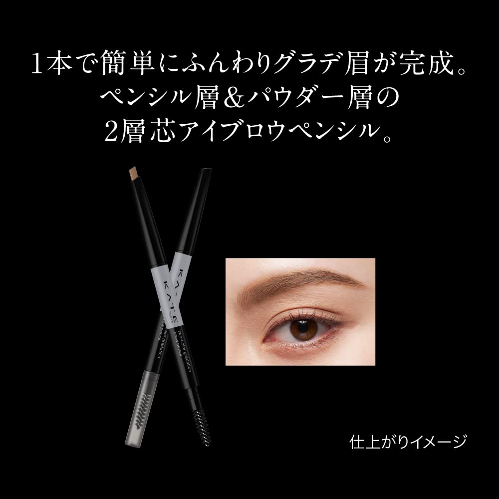 Kate Gradation Brow Pencil EX-1 Dual Color Long-Lasting Eyebrow Makeup