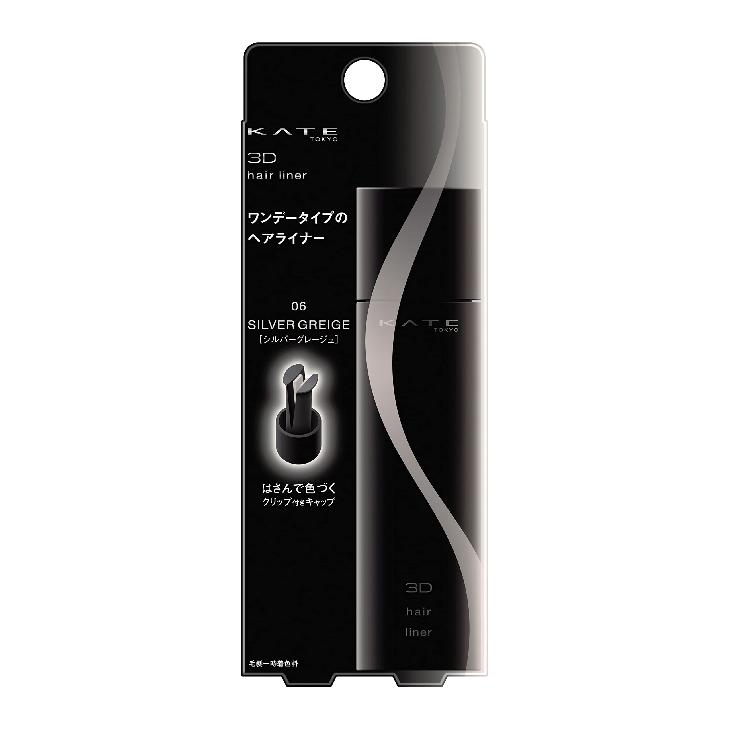 Kate 3D Teeth Aligner 06 - Comfortable and Non-Invisible by Kate