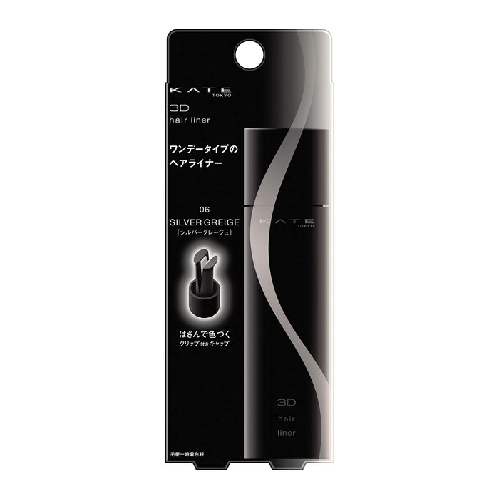 Kate 3D Teeth Aligner 06 - Comfortable and Non-Invisible by Kate