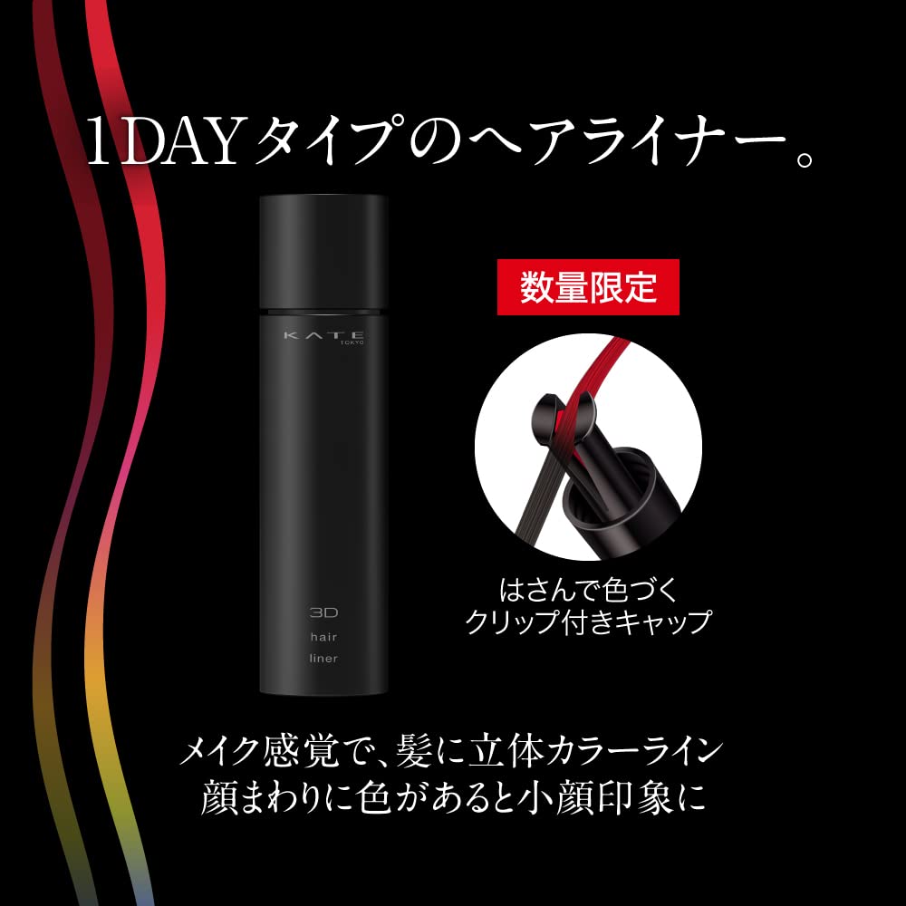 Kate 3D Teeth Aligner 06 - Comfortable and Non-Invisible by Kate