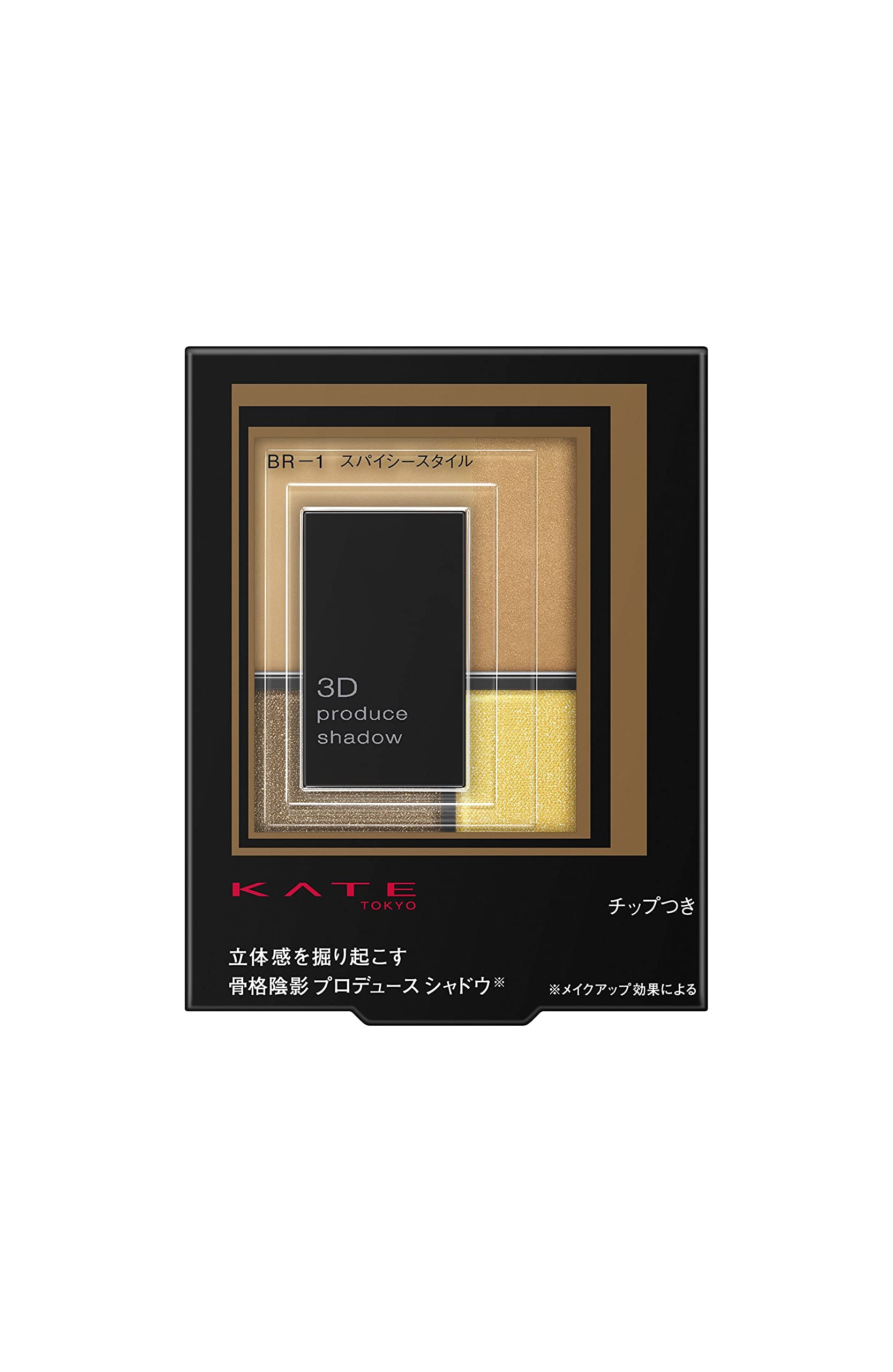 Kate 3D Shadow Br-1 5.8G: Premium Quality Makeup Product