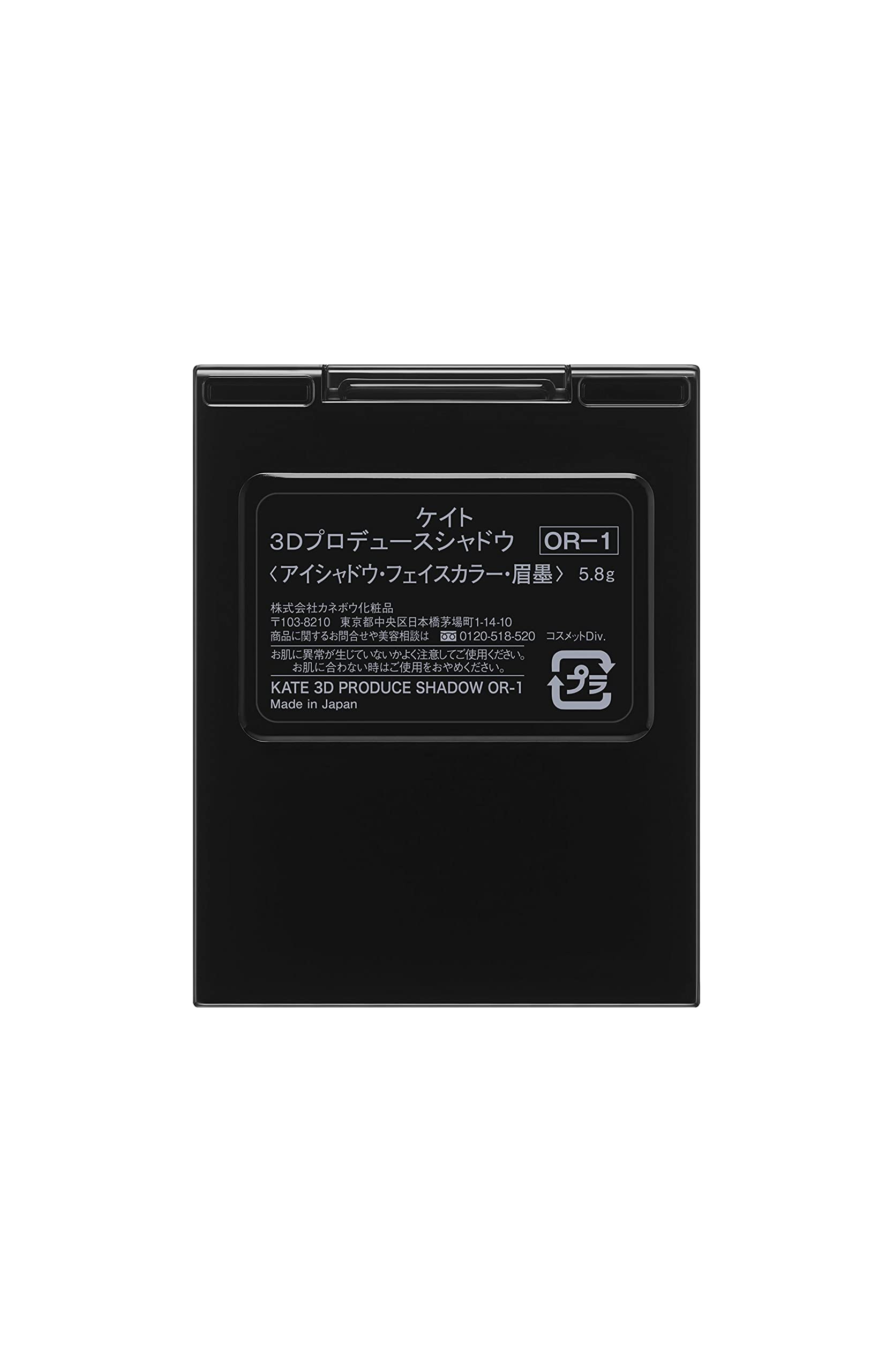 Kate 3D Produce Shadow Powder Long-Lasting Effect 5.8g - Single Pack