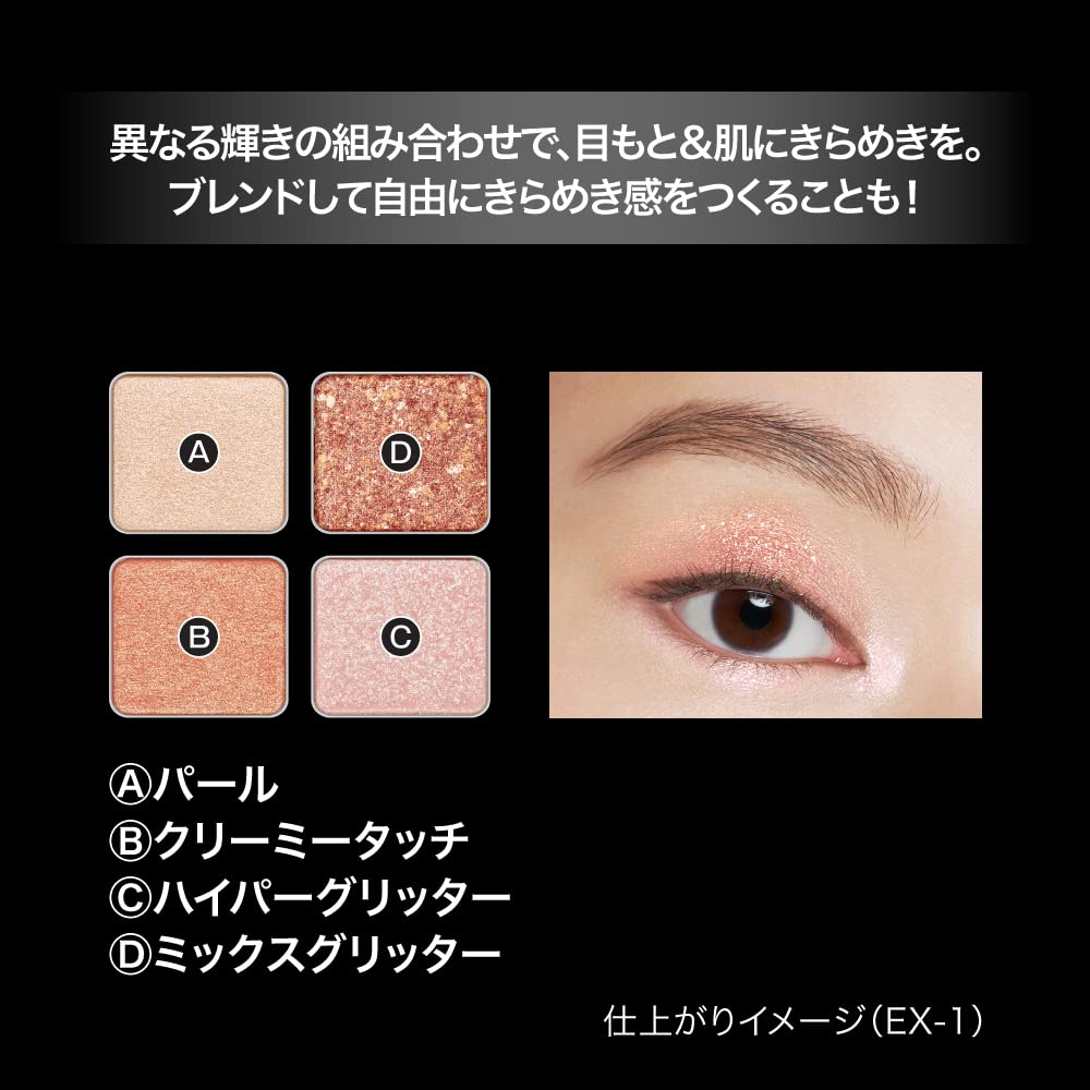 Kate Ex-2 Beach Vacation Glitter Palette - Vibrant Blend for Eyes
