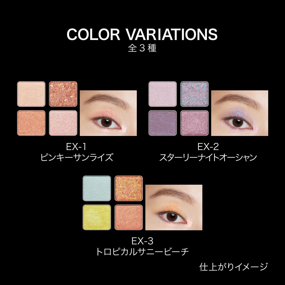 Kate Ex-2 Beach Vacation Glitter Palette - Vibrant Blend for Eyes