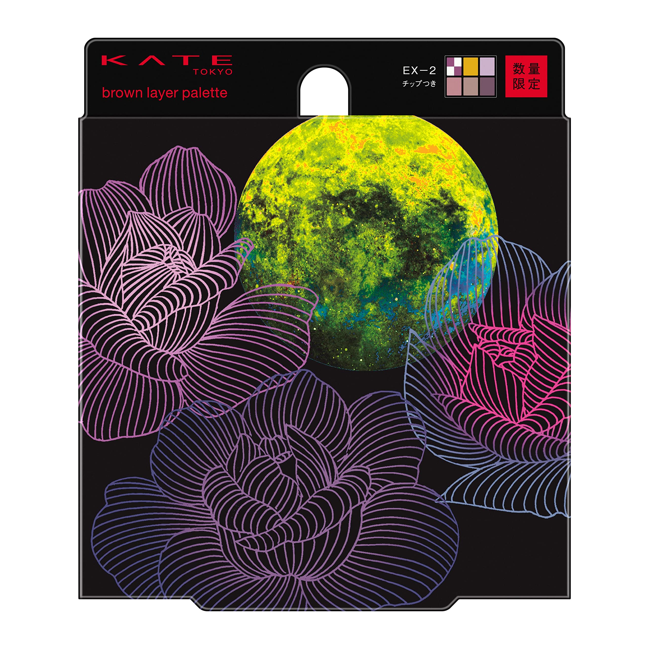 Kate Ex-2 Layer Palette in Rich Brown - Premium Beauty Product