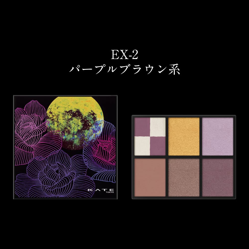Kate Ex-2 Layer Palette in Rich Brown - Premium Beauty Product