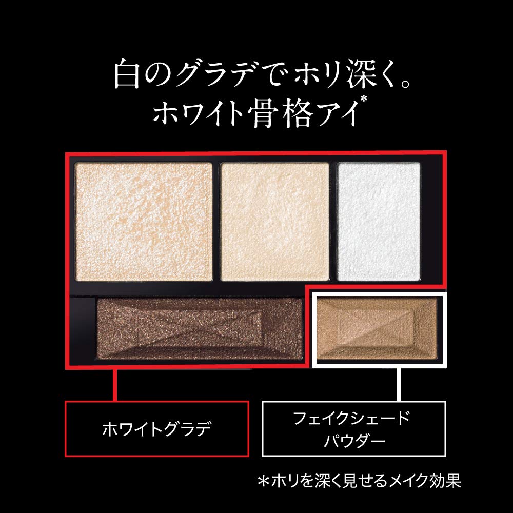 Kate Eye Shadow in Brown Shade and Clear White Net Weight-2