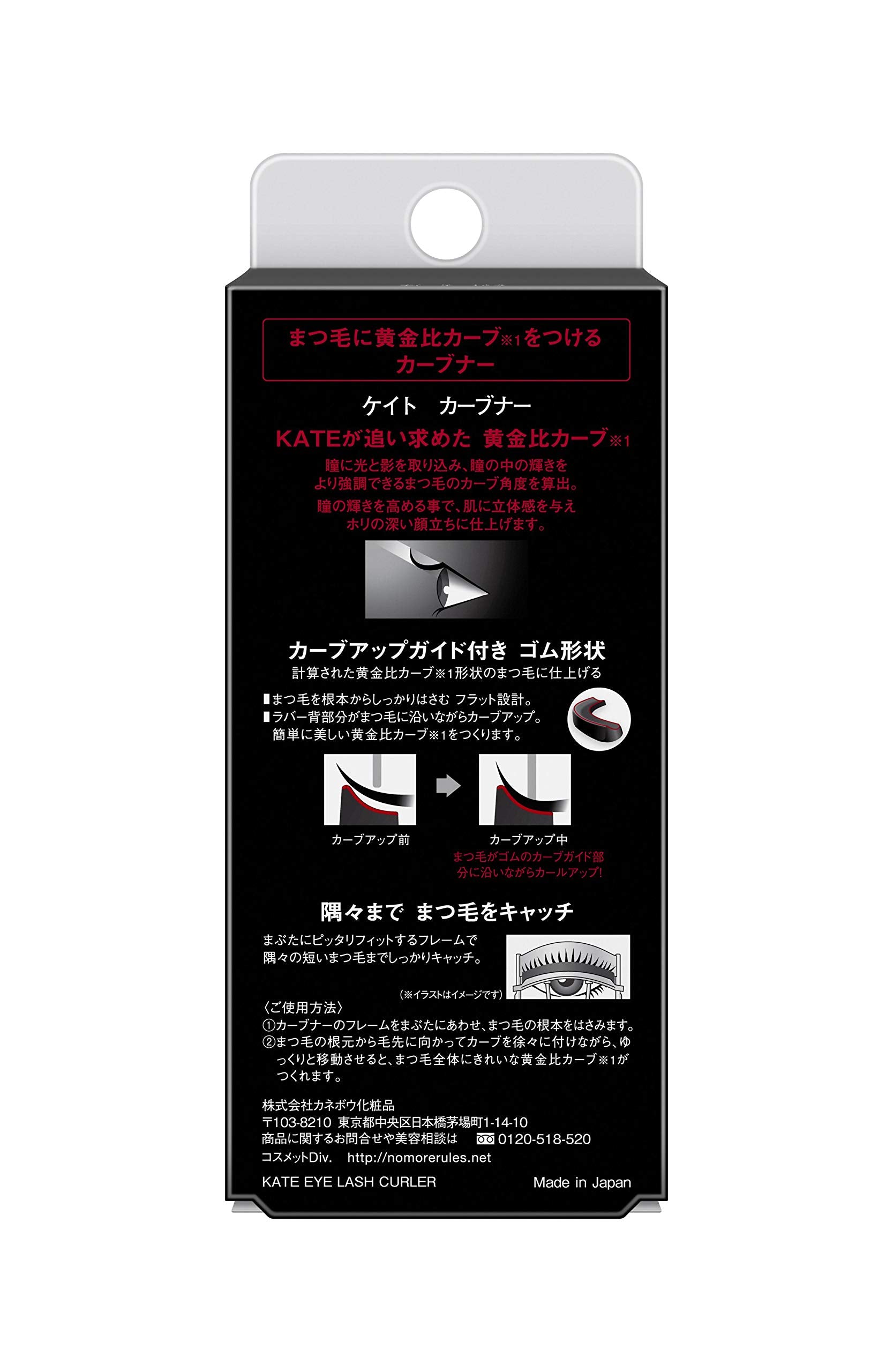 Kate Buehler Superior Quality Carbner by Kate: Ultimate Durability