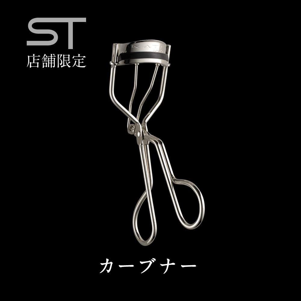 Kate Buehler Superior Quality Carbner by Kate: Ultimate Durability