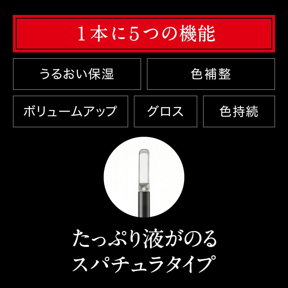 Kate Bright Orange Lipstick CC Tint Gel 02 - Long-lasting Vibrant Color