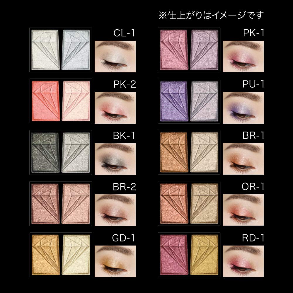 Kate Crush Diamond Eyes Cl-1 Eyeshadow 2.2G Discontinued Classic Kate Product