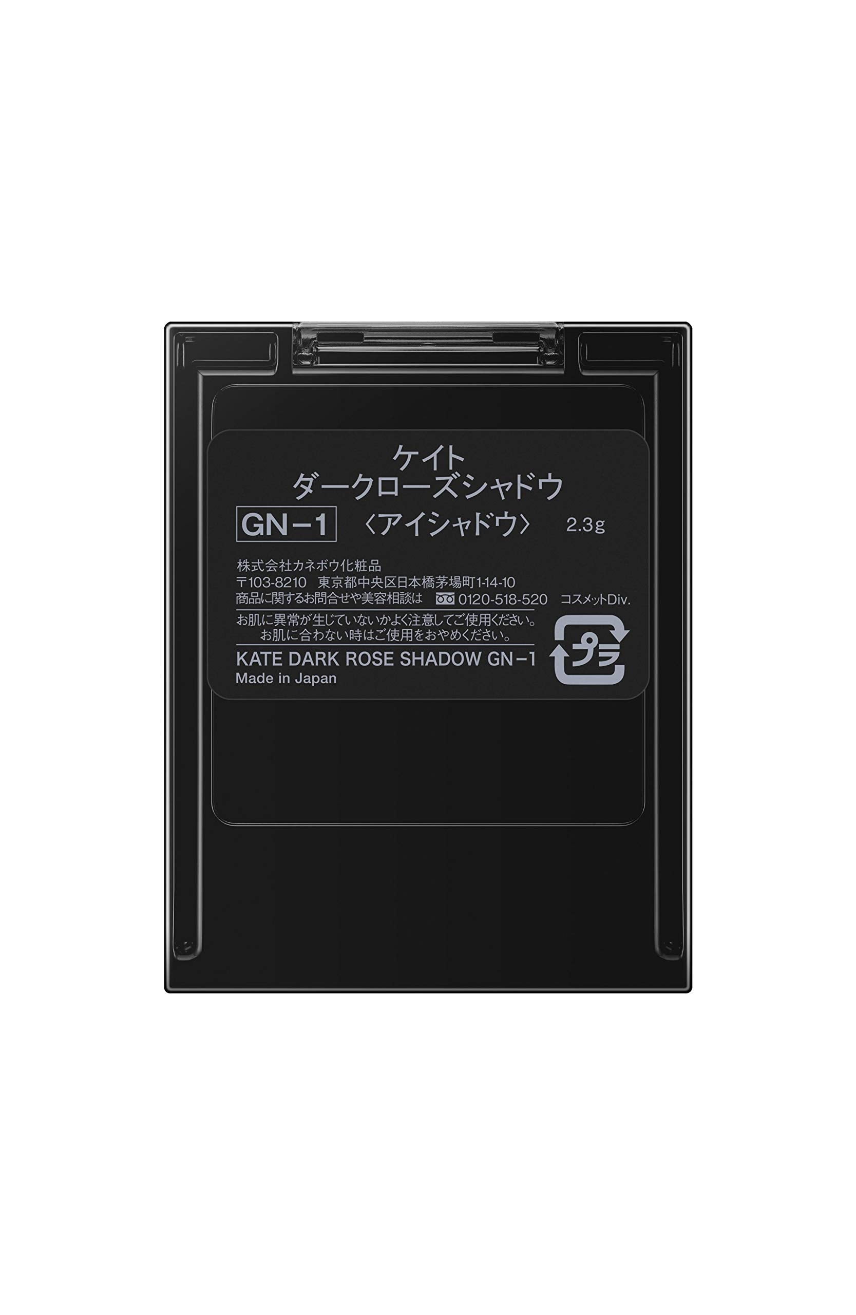 Kate Dark Rose Gn-1 Eye Shadow - Authentic