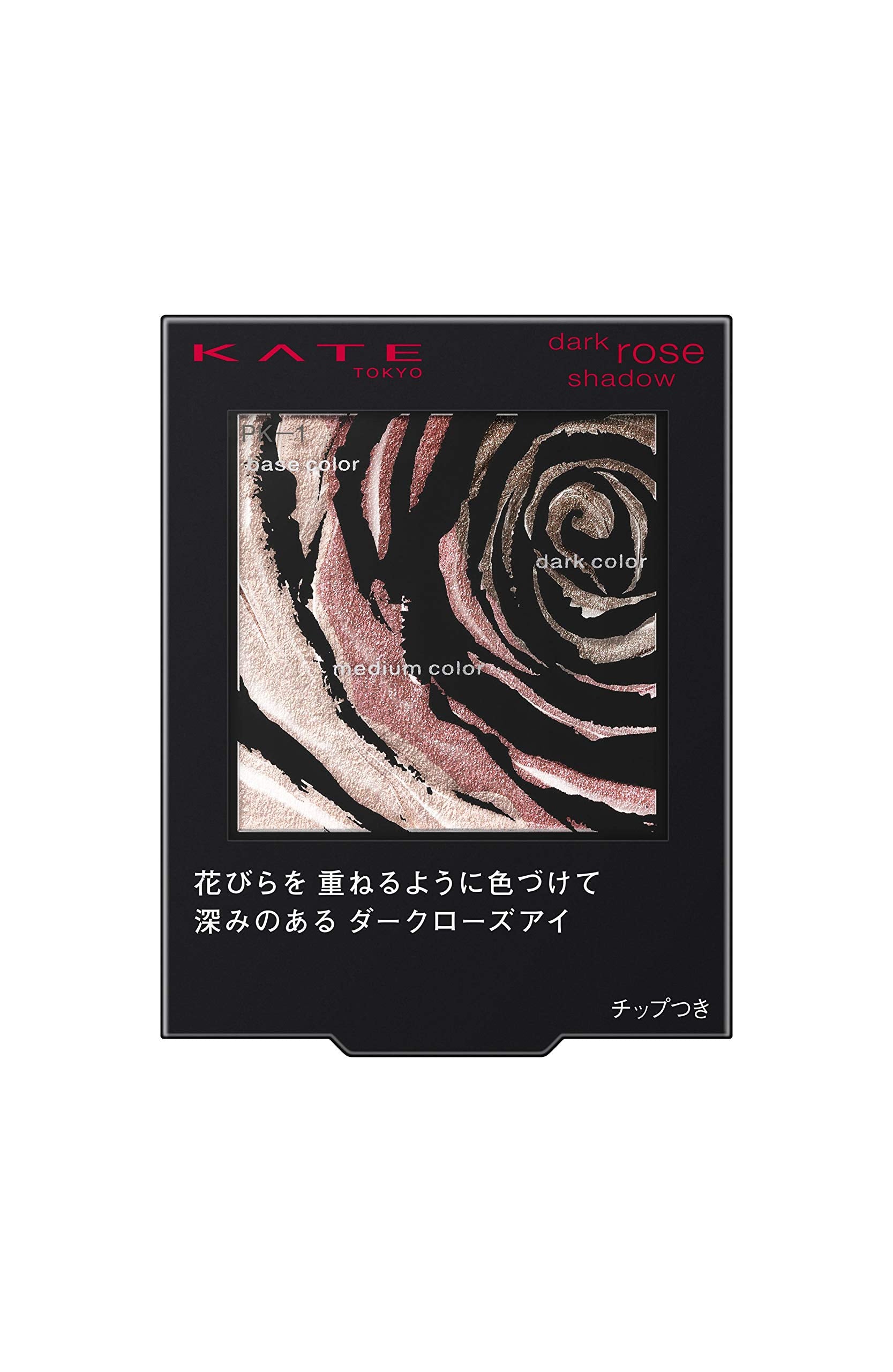 Kate Dark Rose Eyeshadow Pink PK-1 2.3g - Discontinued Manufacturer Product
