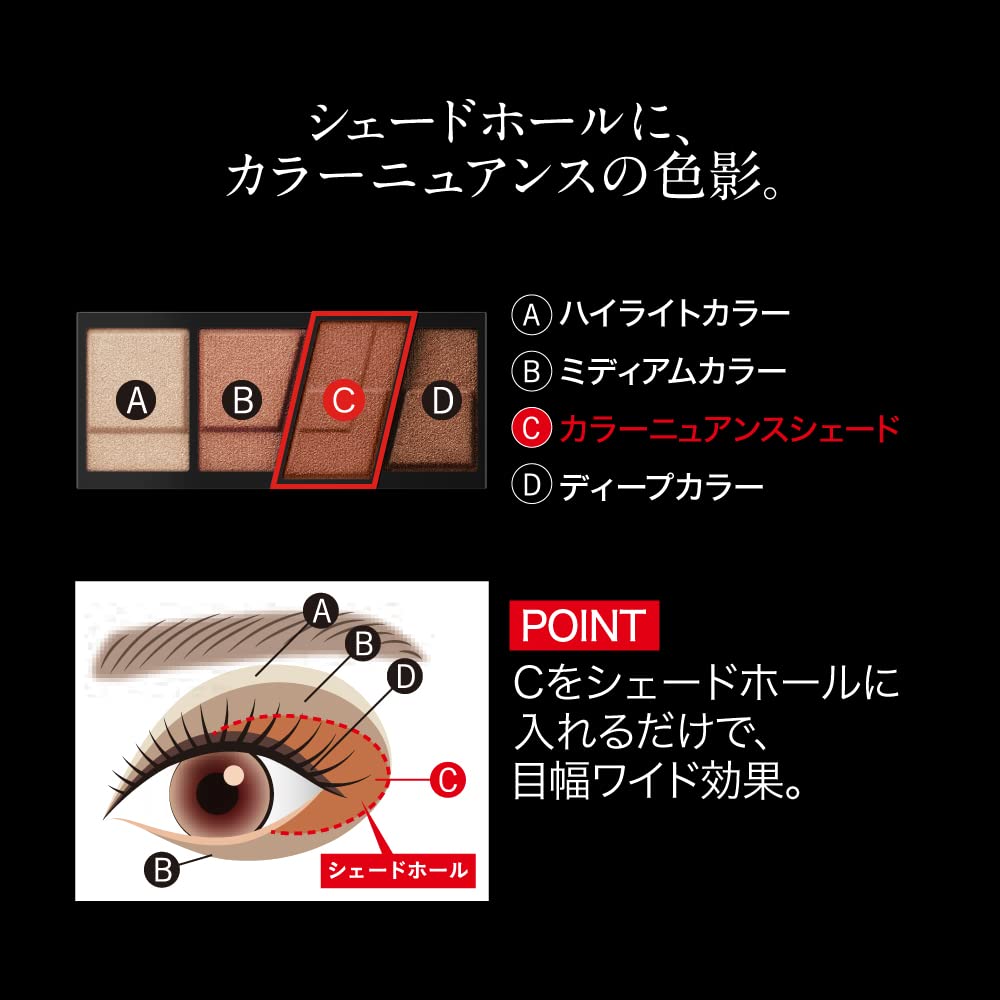 Kate Br-10 Designing 1-Piece Brown Eyes Enhancer