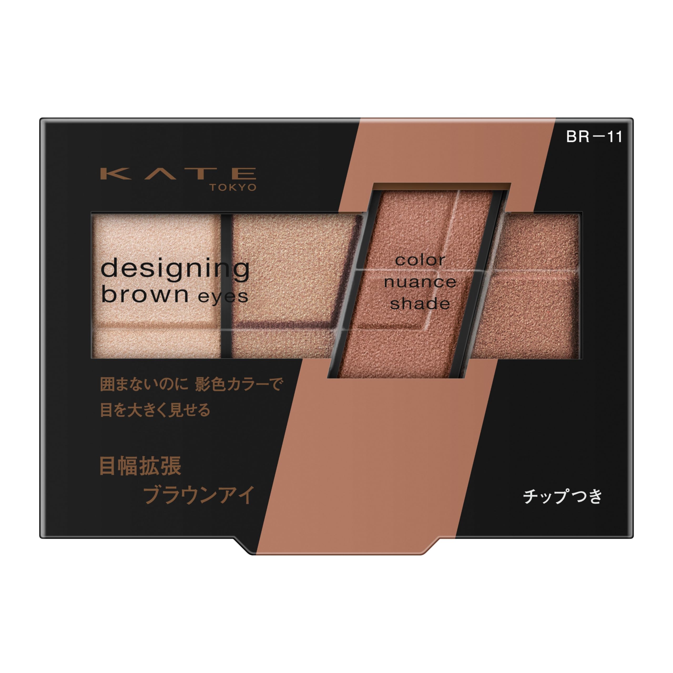 Kate Brown Eyes BR-11 Designing Eyewear - Spectacular Vision by Kate