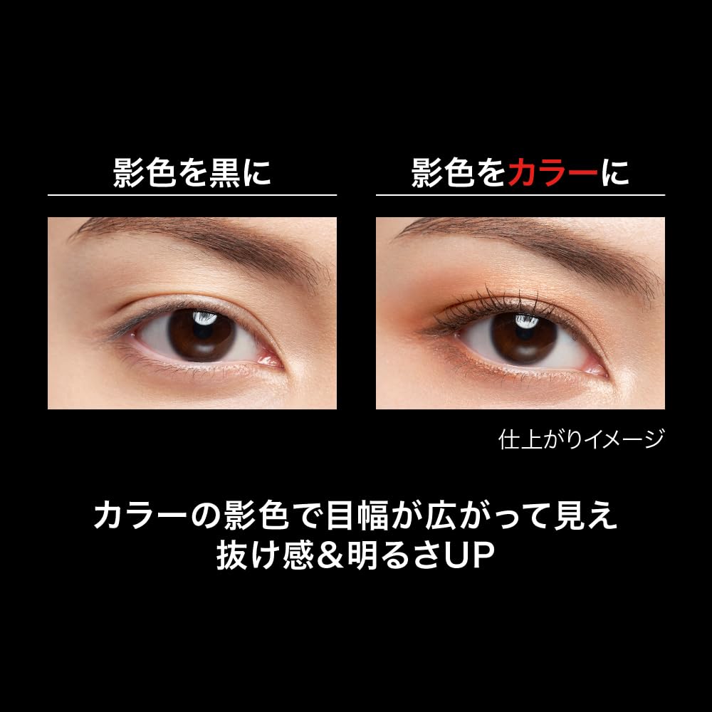 Kate Br-12 Brown Eyes Designing Powder for a Stunning Look