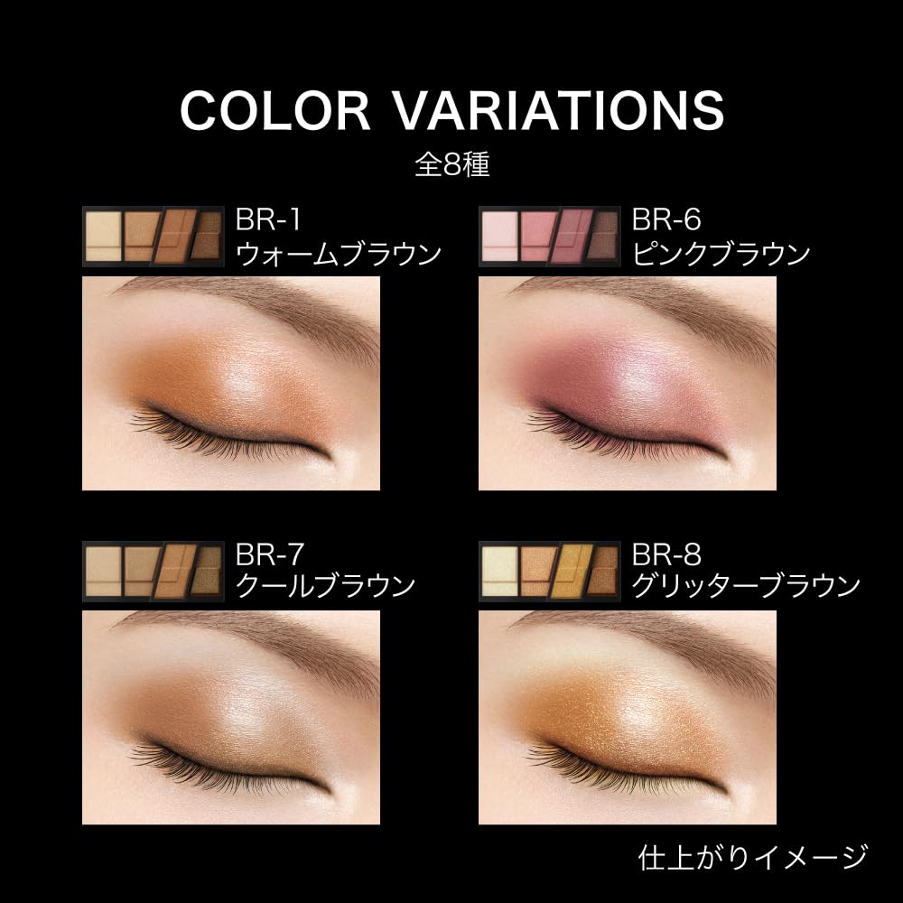 Kate Br-12 Brown Eyes Designing Powder for a Stunning Look