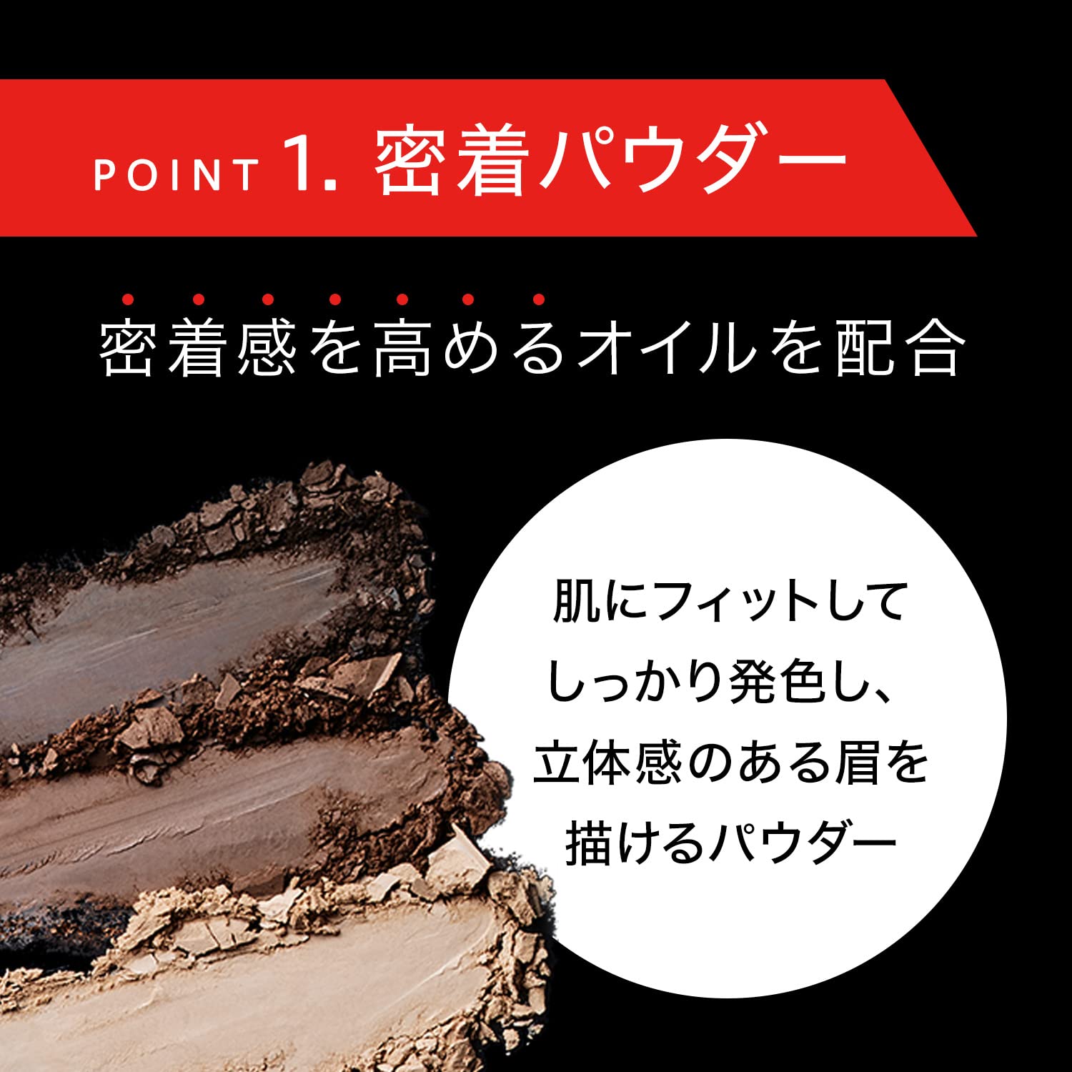 Kate 3D Fit Ex-5 Designing Eyebrow 2.2G - Premium Cosmetic Product