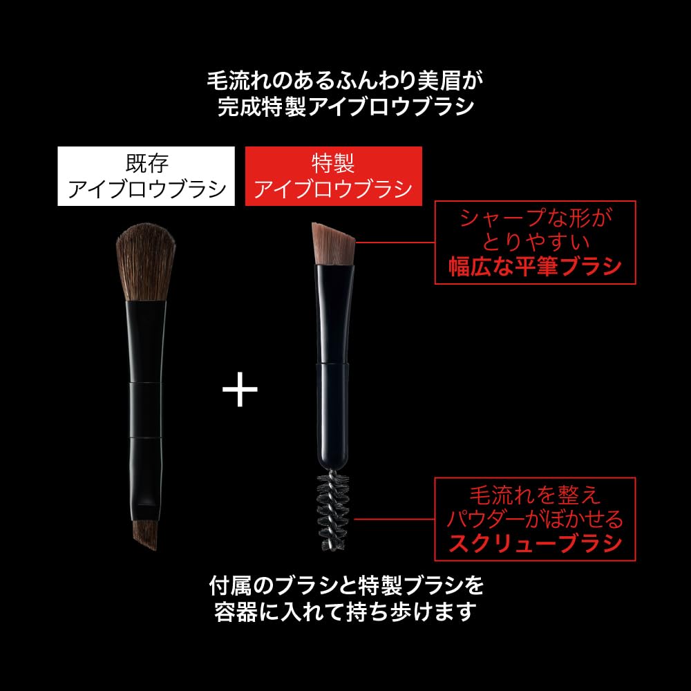 Kate 3D Designing Eyebrow Limited Set Viii Ex-9 for Perfect Brows