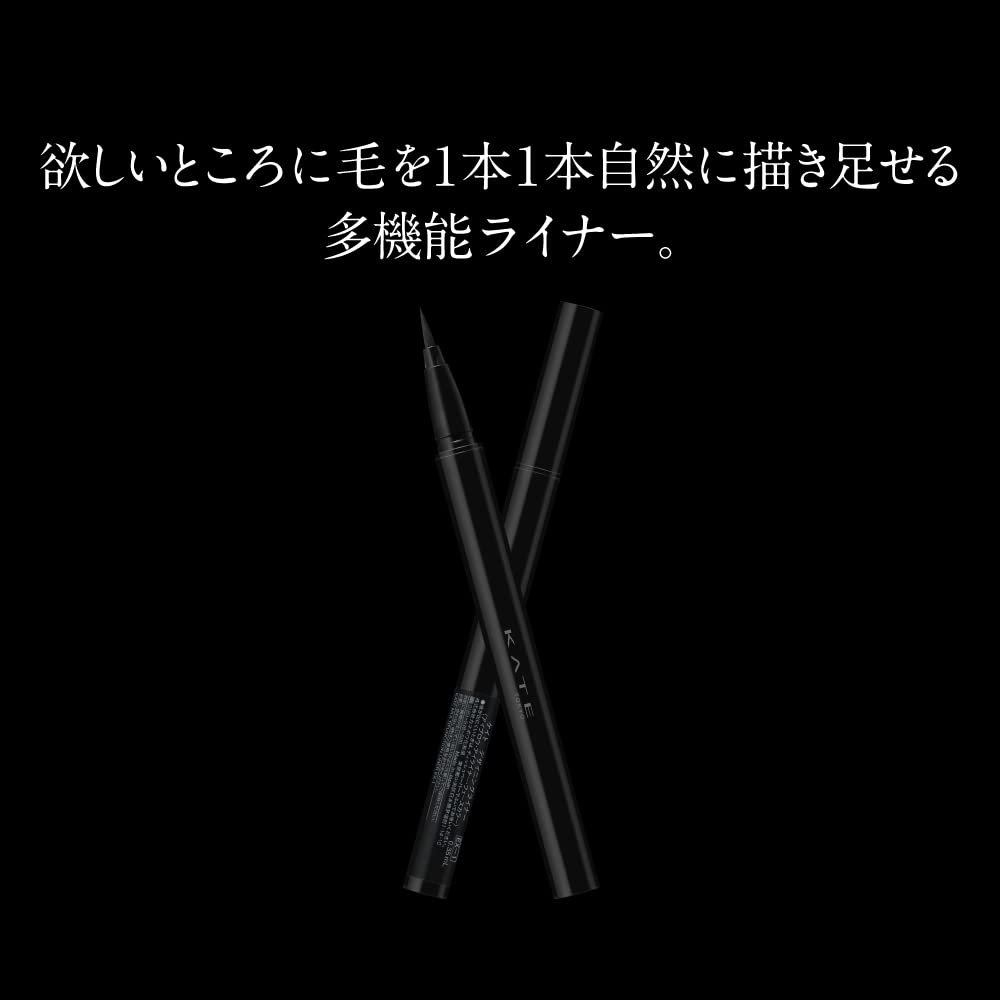 Kate Designing Liner Ex-1 Premium Eyeliner from Kate Brand