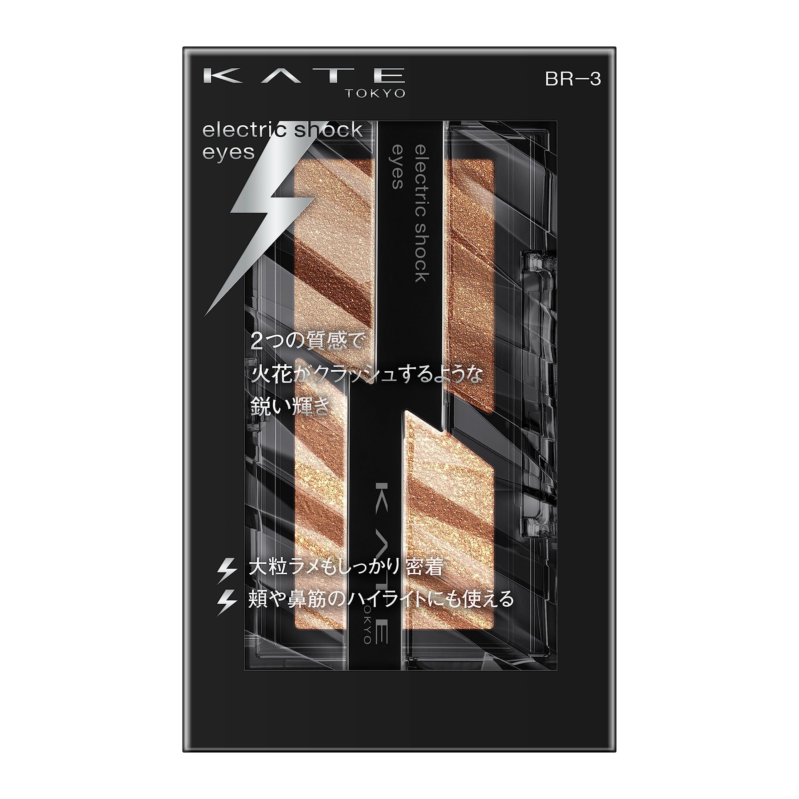Kate BR-3 Electric Shock Eyes Makeup Long-Lasting Eye Enhancer