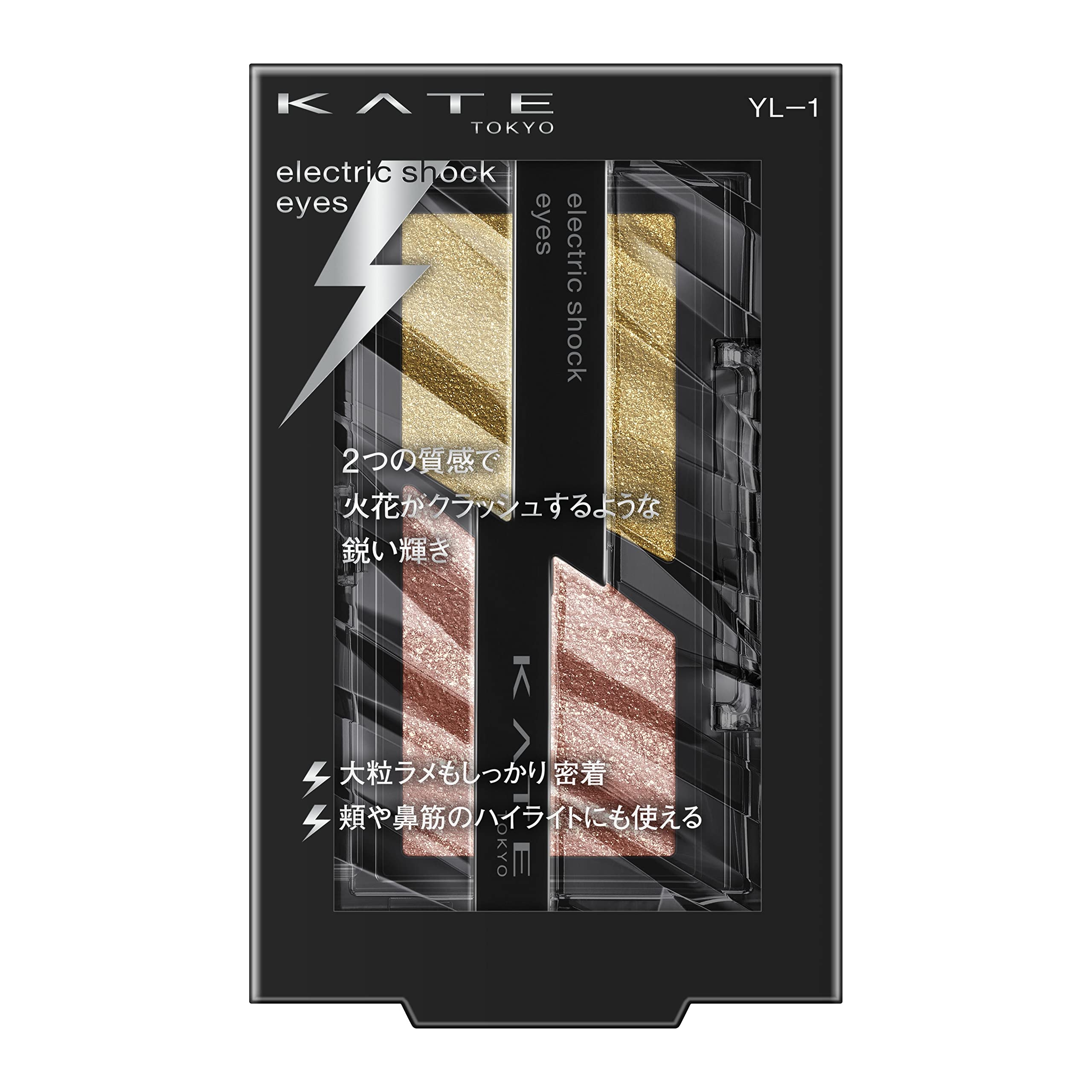 Kate Yl-1 Electric Amber Shock Eyes 2 Grams - Premium Makeup