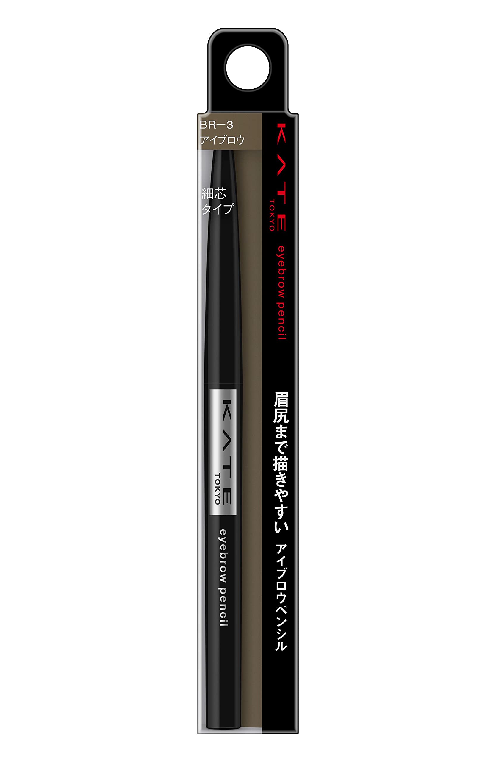 Kate Natural Brown Eyebrow Pencil BR-3 0.07G - Single Pack