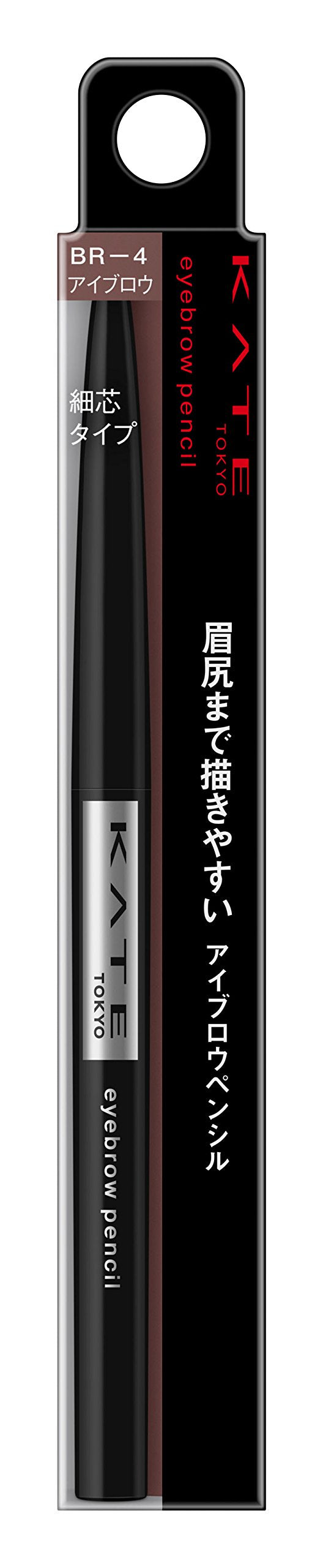 Kate Natural Brown Eyebrow Pencil BR-4 with Reddish Touch 0.07g
