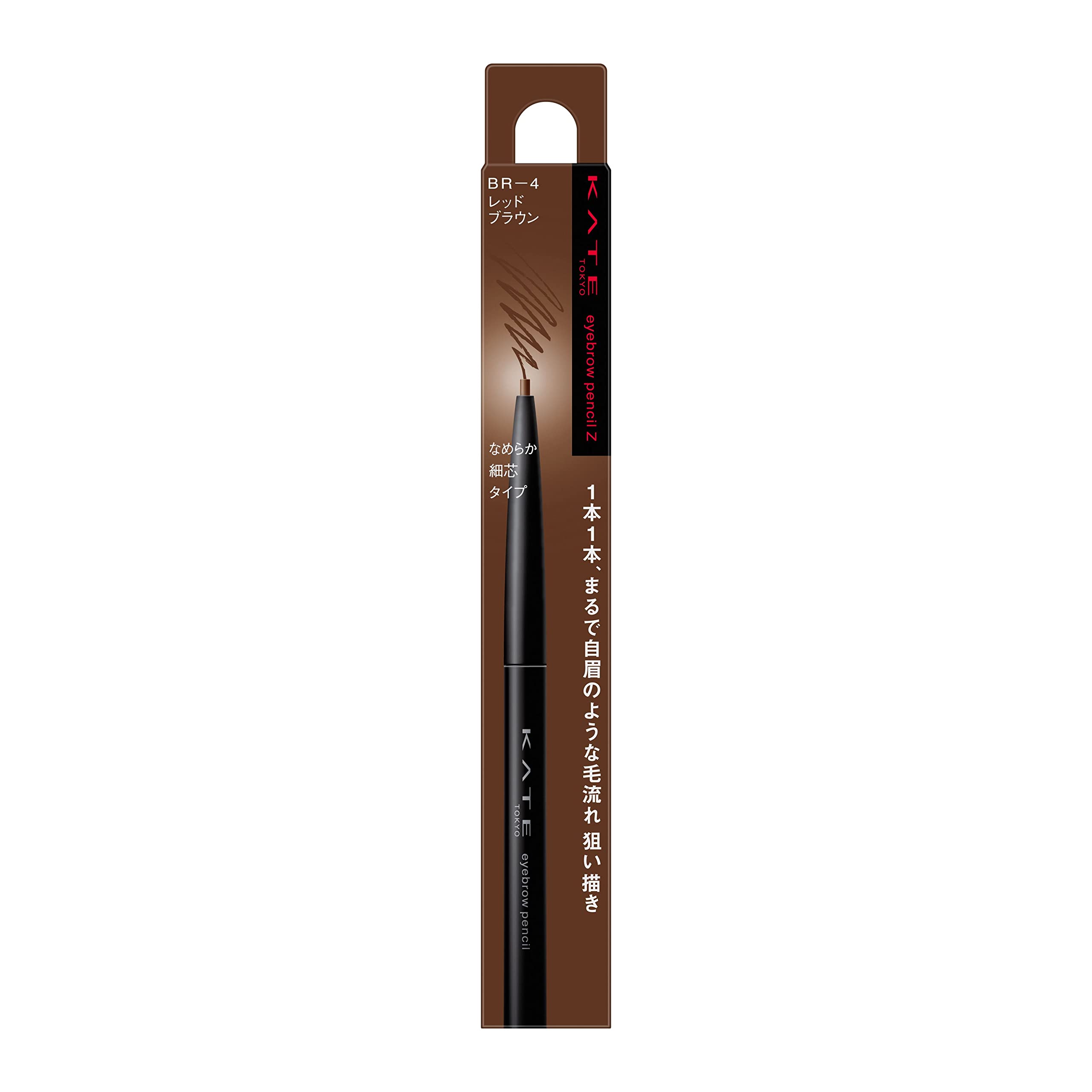 Kate Z BR-4 0.07g Eyebrow Pencil for Defined Brows