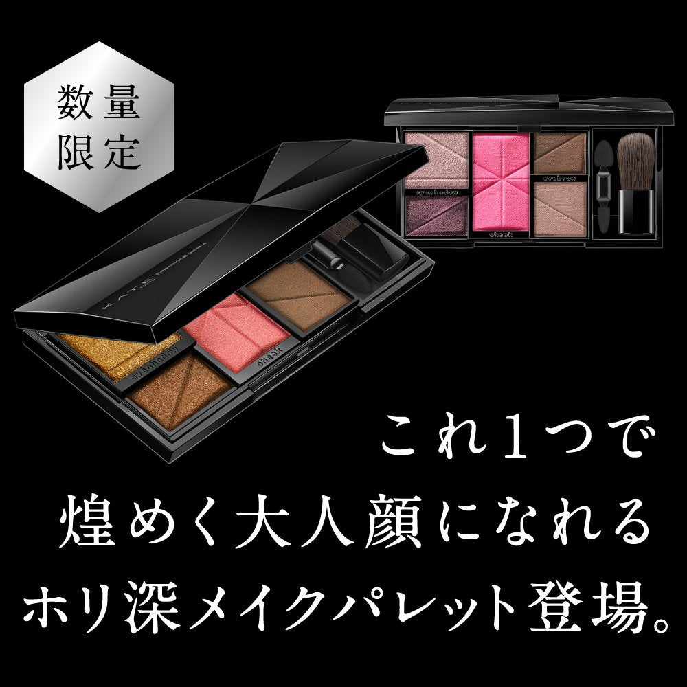 Kate Dimensional Eyeshadow Palette Ex-2 - Premium Beauty Product