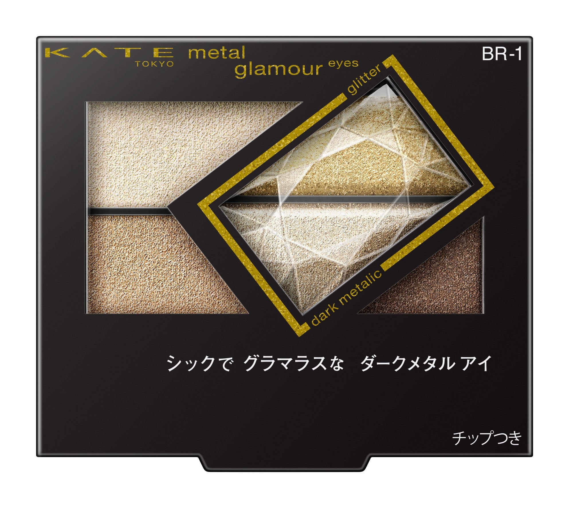 Kate Eyeshadow Glamor Eyes Japan - Metal Br-1