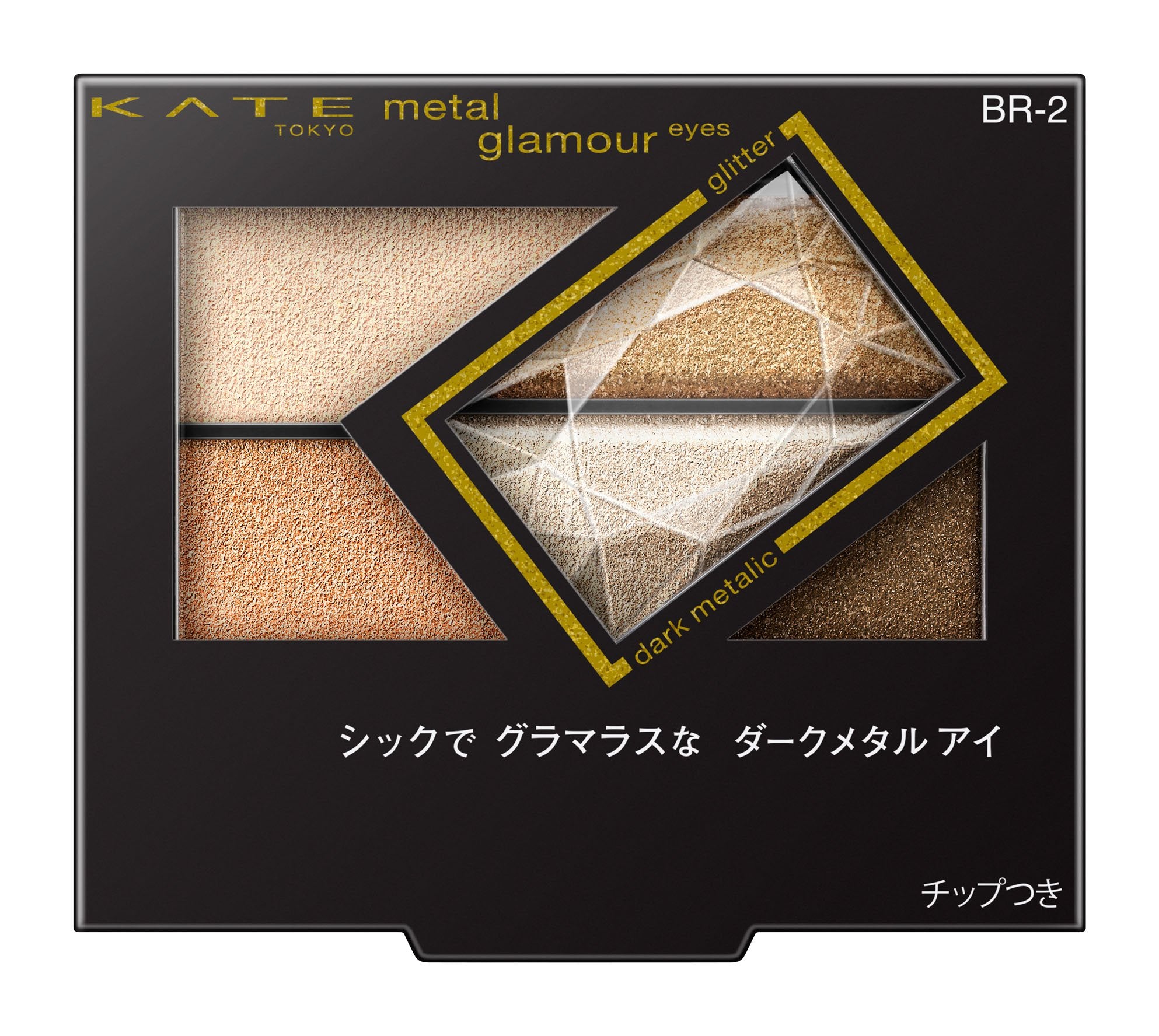 Kate Japan Eyeshadow Glamor Metal Eyes Br-2
