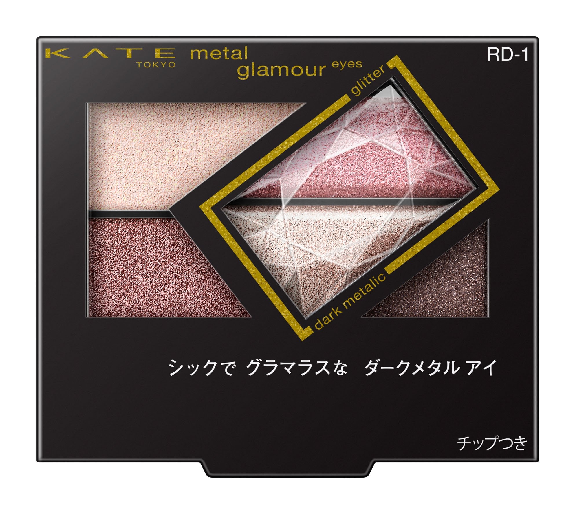 Kate Eyeshadow RD-1: Glamorous Metal Finish for Radiant Eyes