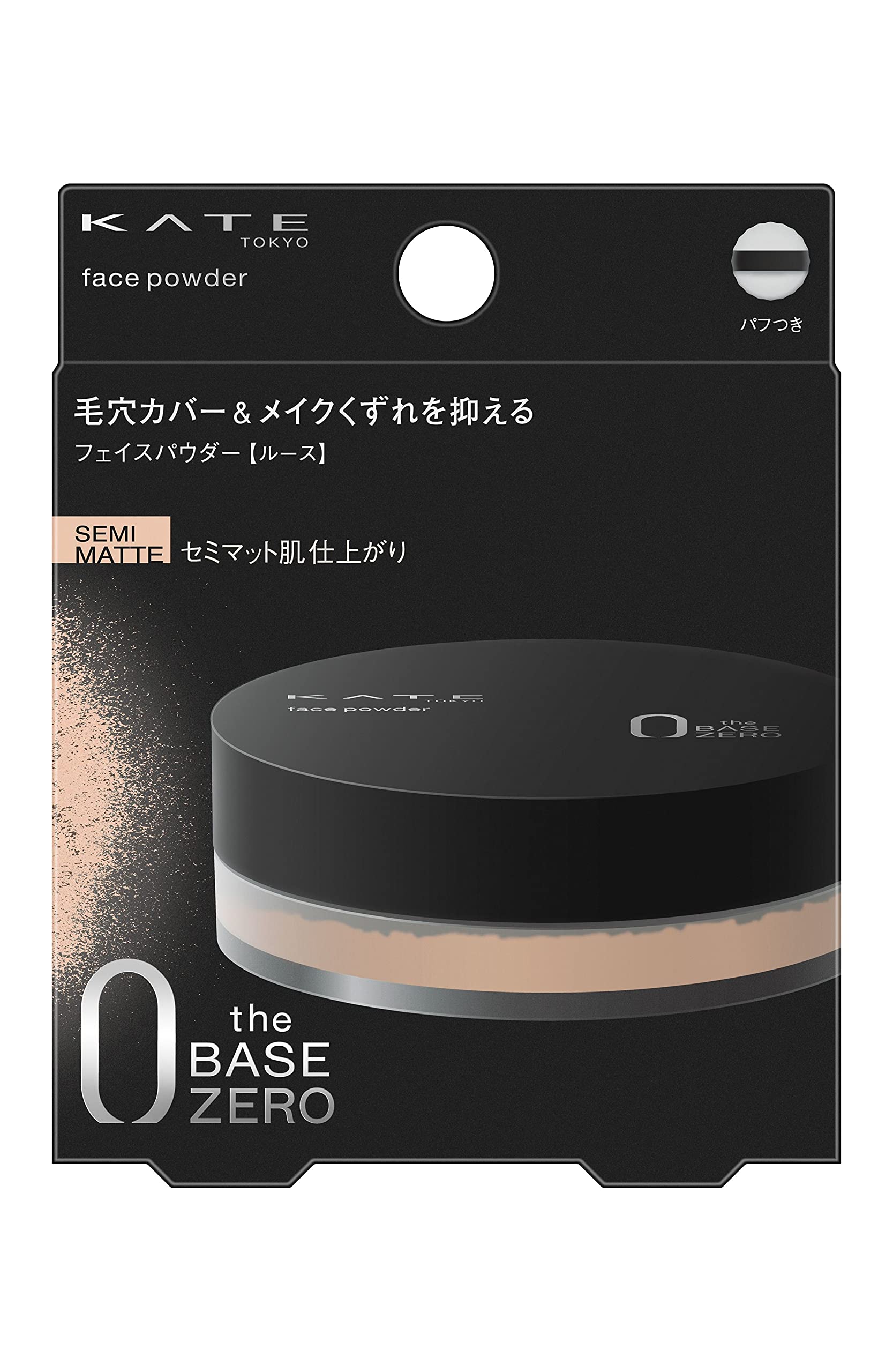 Kate Semi-Matte Face Powder Z - Lightweight Natural Finish Makeup