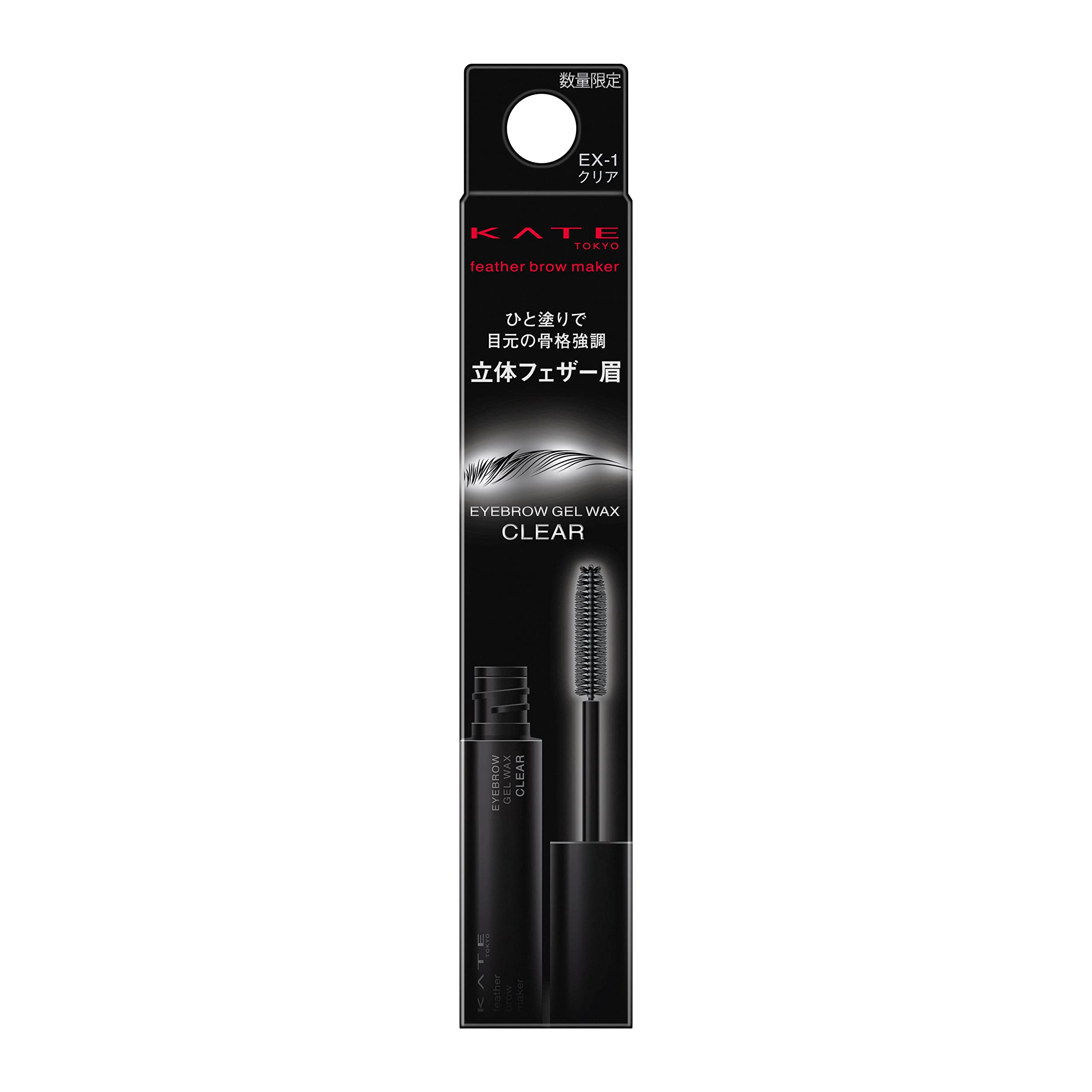 Kate Feather Brow Maker Ex-1 6G - Premium Quality Makeup Product