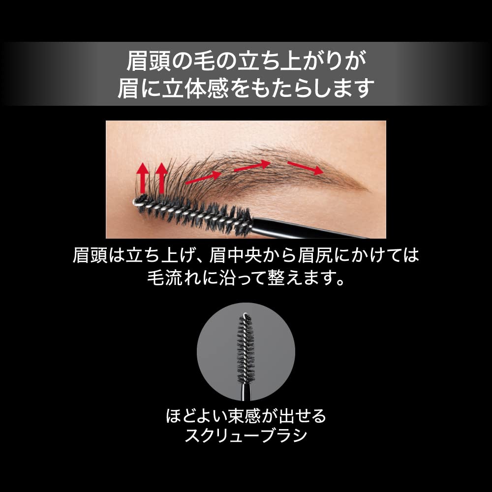 Kate Feather Brow Maker Ex-2 6G – Natural Brow Makeup Enhancer