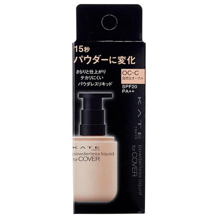 Kate Kanebo Powderless Liquid Foundation 30ml - OC-C by Kate Cosmetics