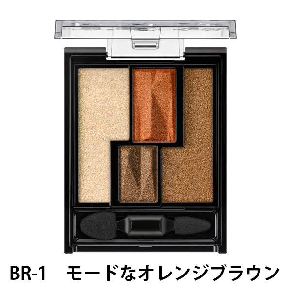 Kanebo Kate Vintage Mode Eyes BR-1 Orange Brown 3.3g - Eyeshadow From Japan