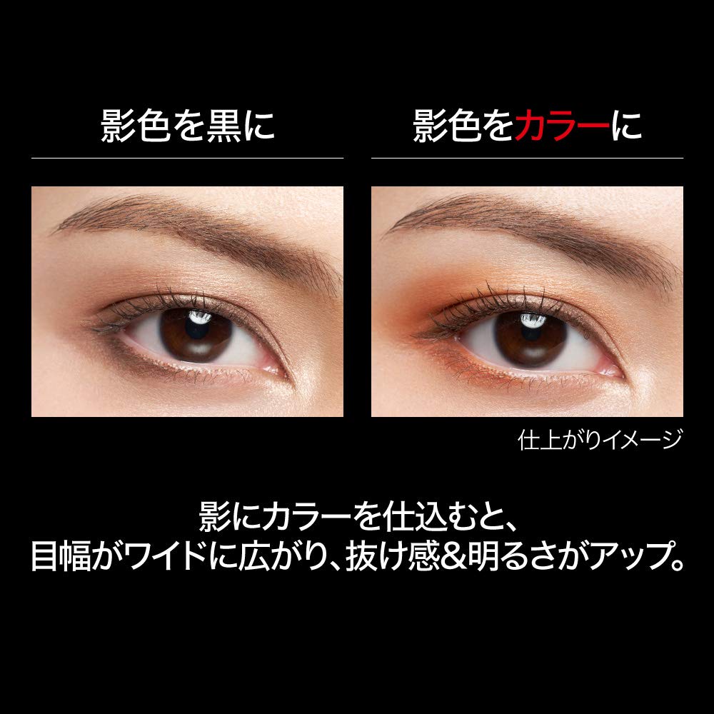 Kate Warm Brown Eye Shadow BR-1 Kate Designing for Brown Eyes 3.2G