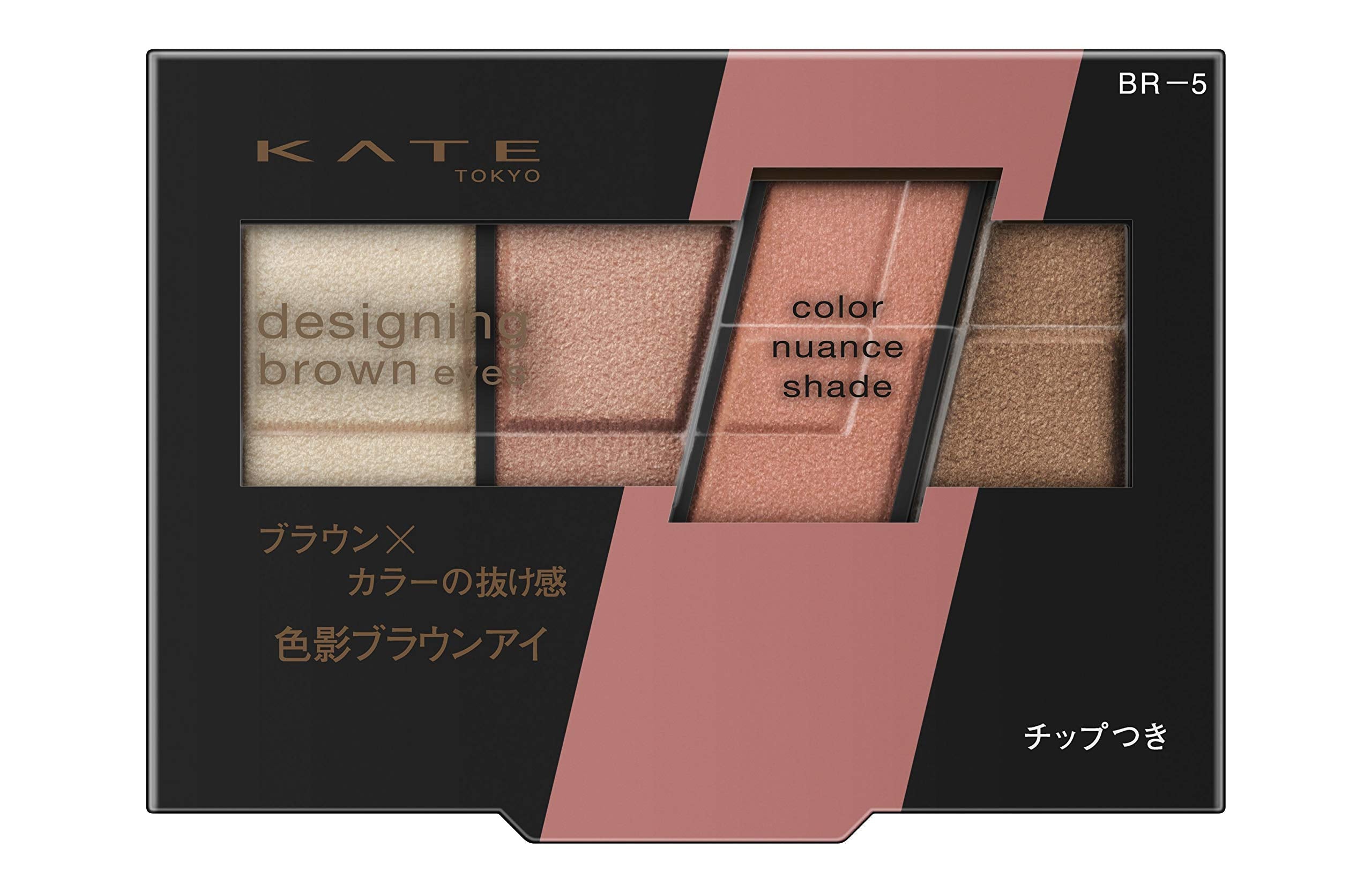 Kate Designing Eye Shadow Latte Brown BR-5 3.2g