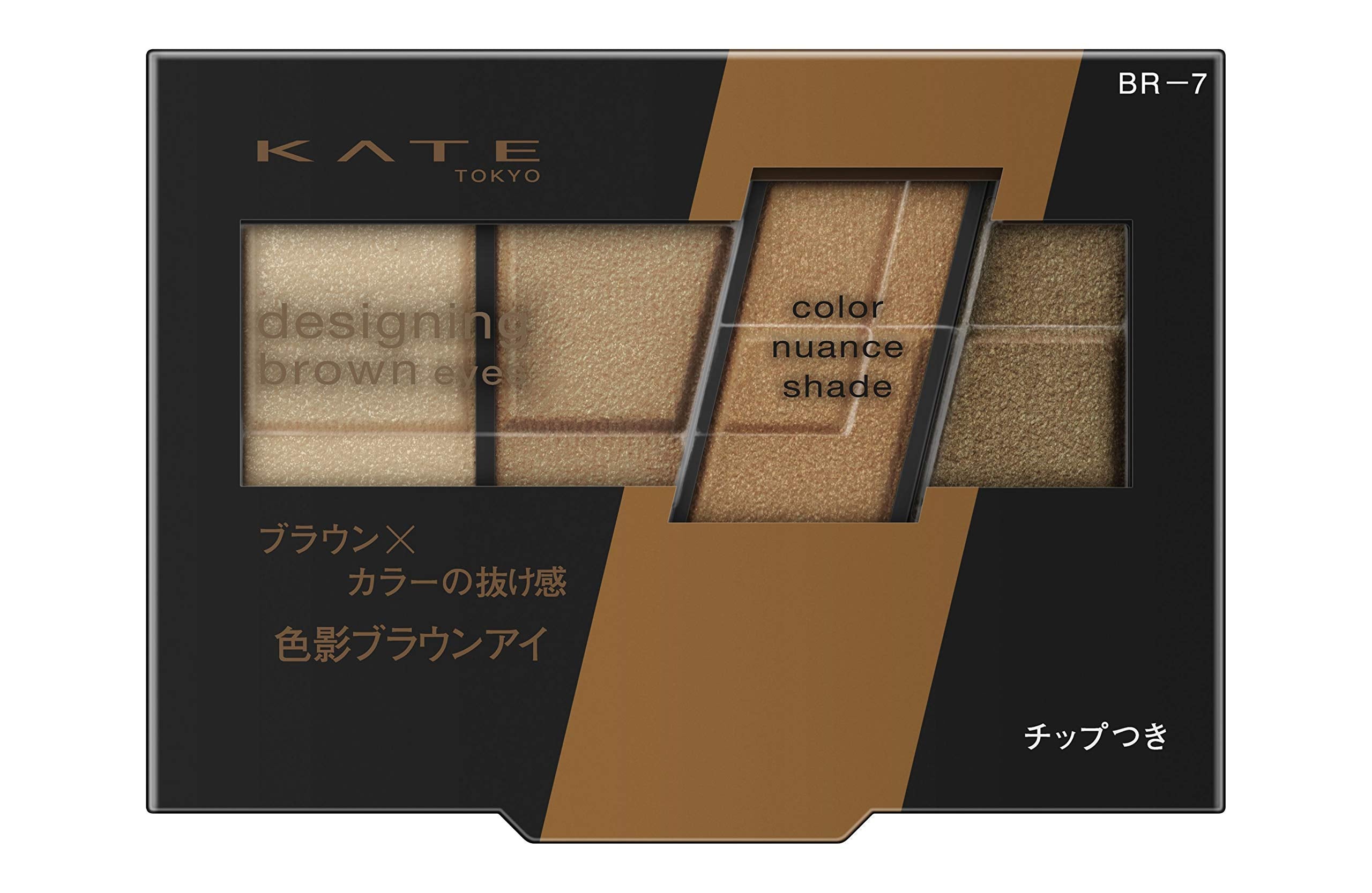 Kate Eye Shadow BR-7 Cool Brown 3.2g Kate Designing Brown Eyes