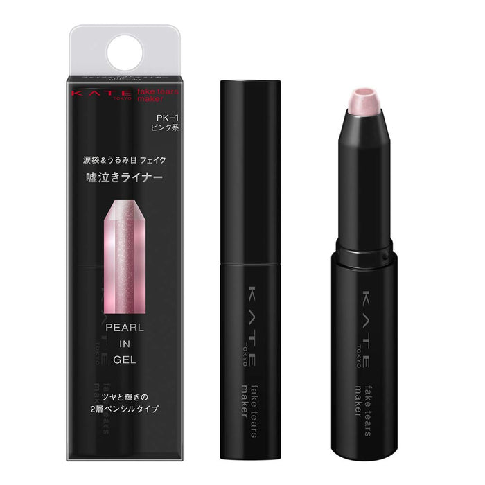 Kate Fake Tears Eyeliner 1.1G Clear Pink - Long-Lasting Beauty Makeup