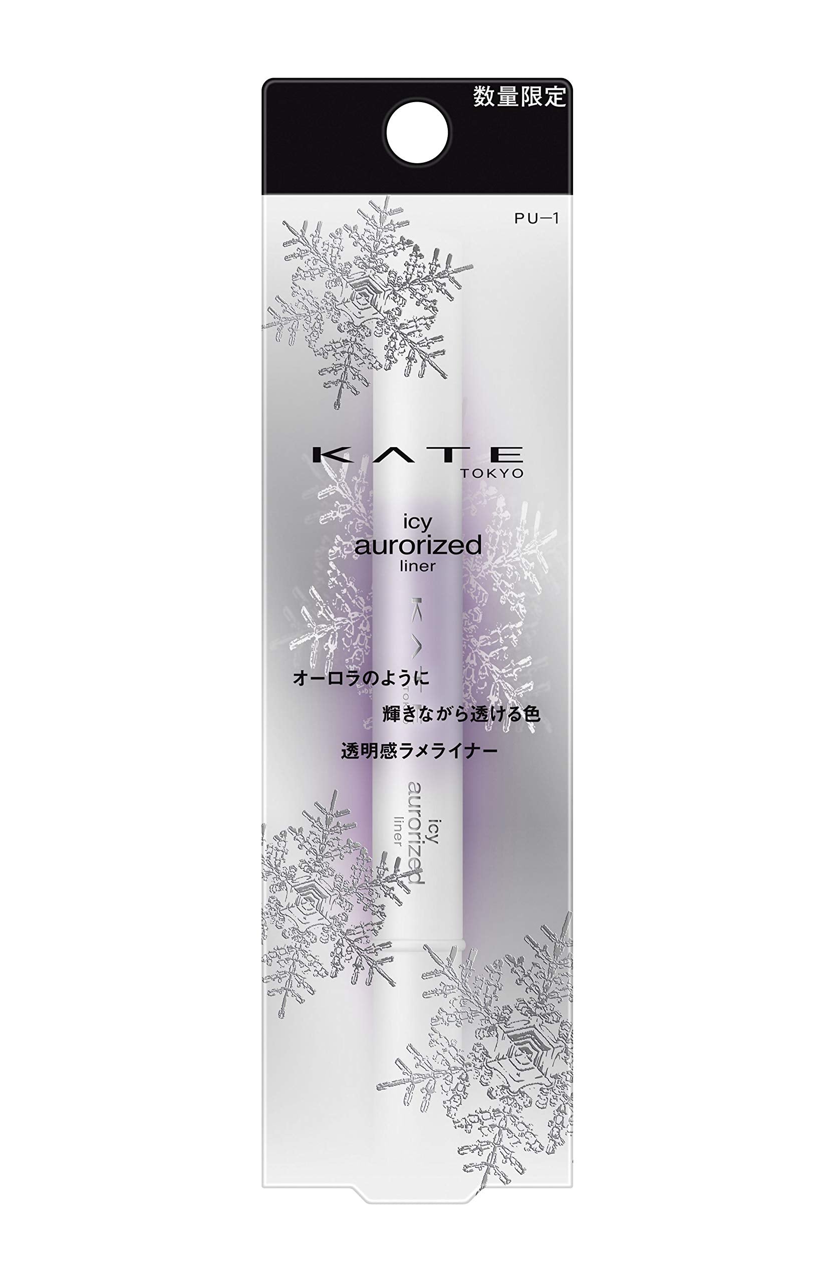 Kate Auroraize Icy Eyeliner in Lavender 1.6ml - PU-1 Pack of 1