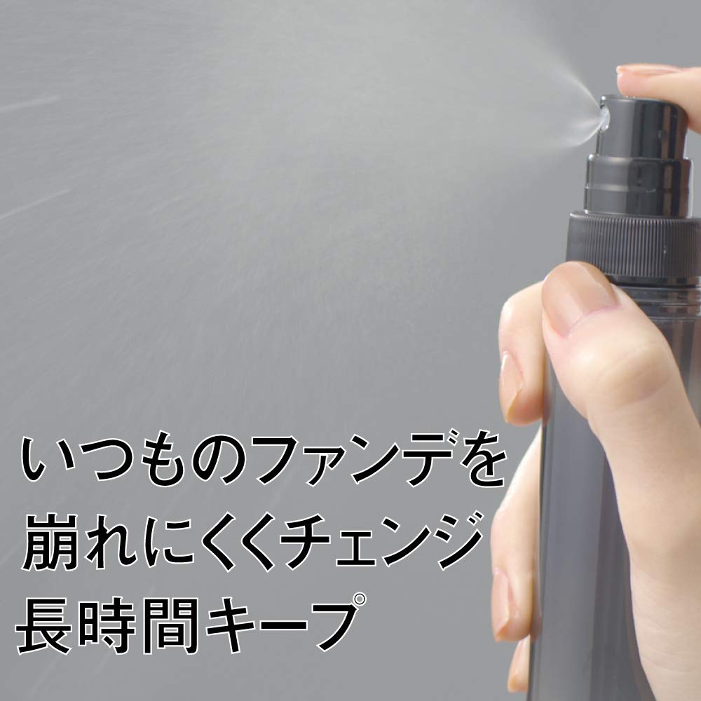 Kate Keep Fix Changer 46ml - Long-lasting Beauty Product by Kate