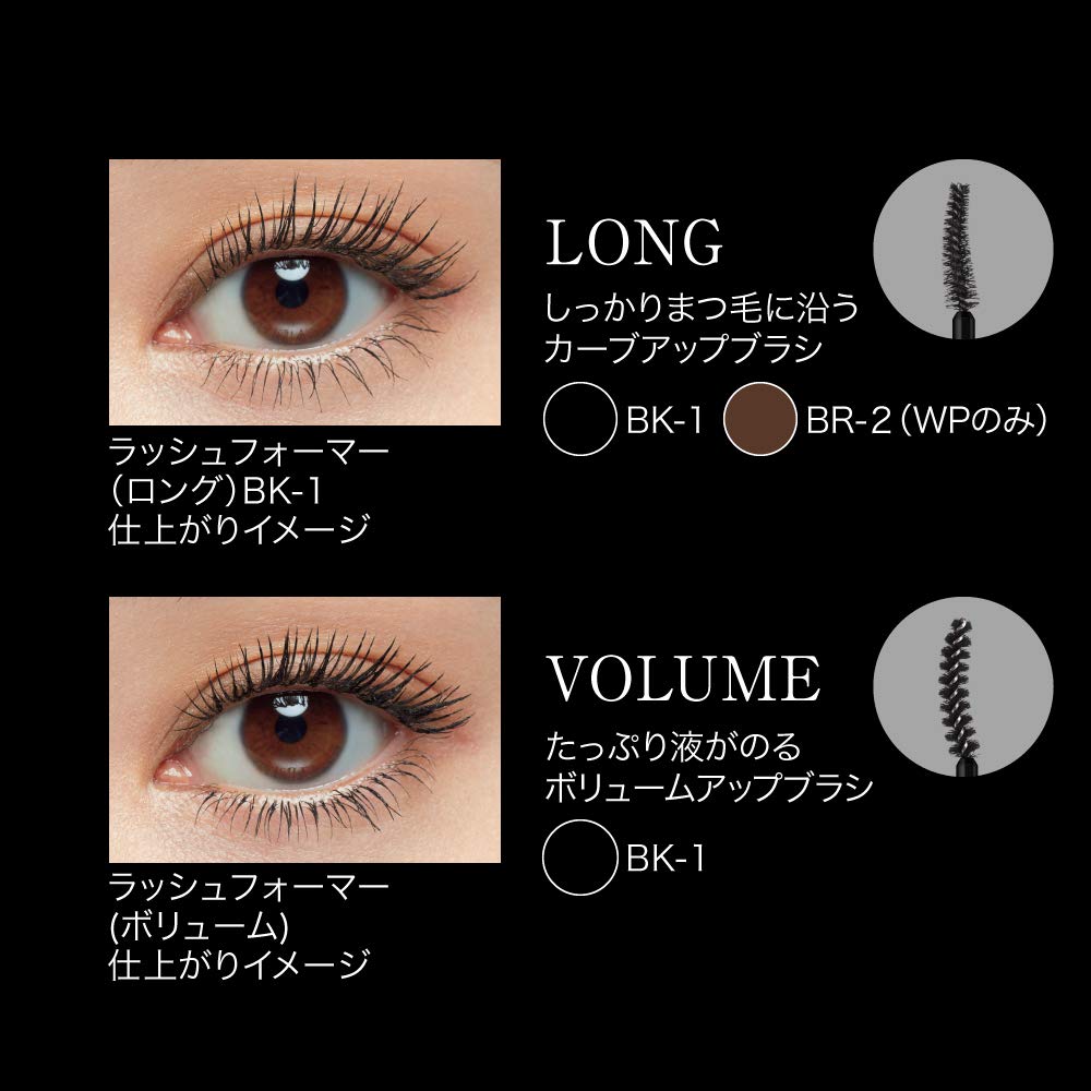 Kate Lashformer Wp Long Brown BR-2 Mascara 8.6G Japan
