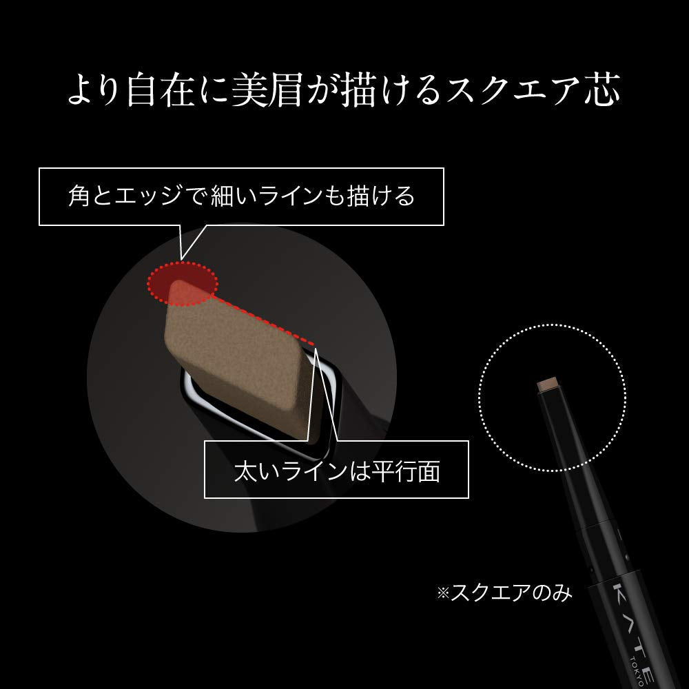 Kate Lasting Design Eyebrow W Square Br-3 0.5g - Eyes Makeup Products From Japan