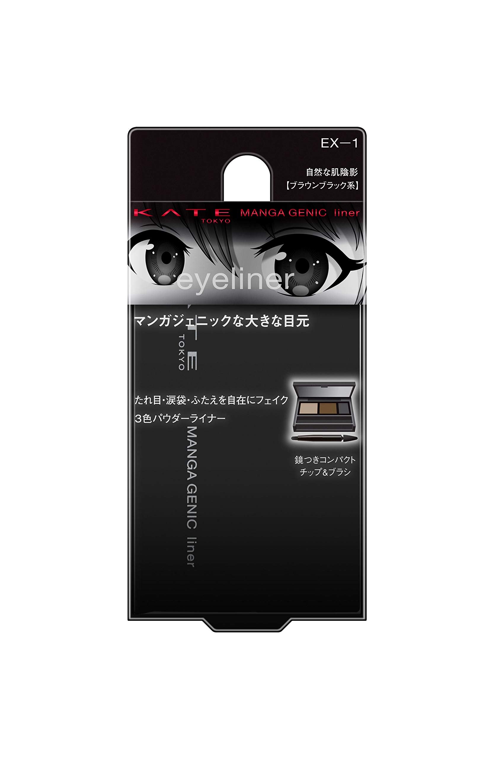 Kate Mangagenic Liner EX-1 high-quality 3g Eyeliner