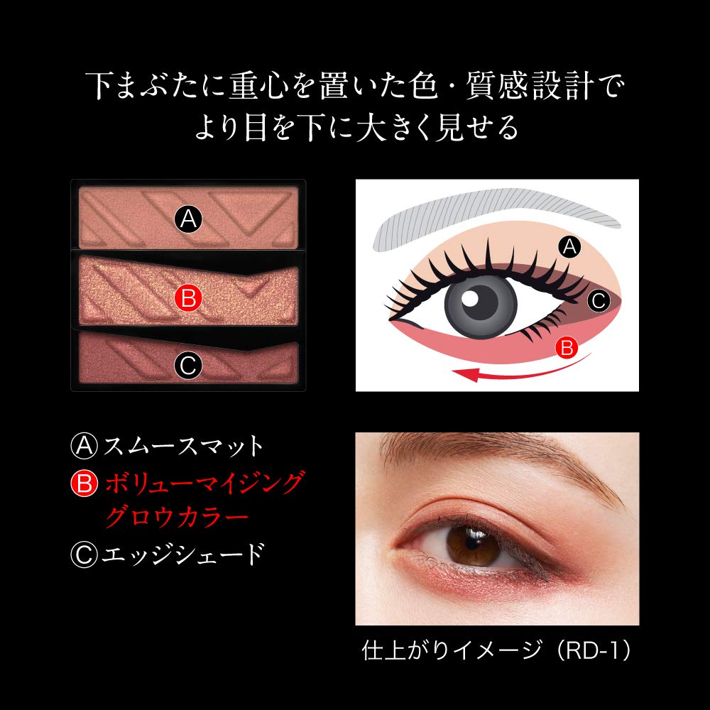 Kate Japan Eye Shadow 2.4G - Resize Shadow Yl-1 (1 Pc)
